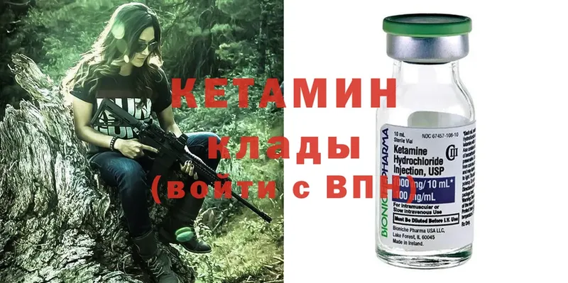 shop официальный сайт  Вязники  Кетамин ketamine 