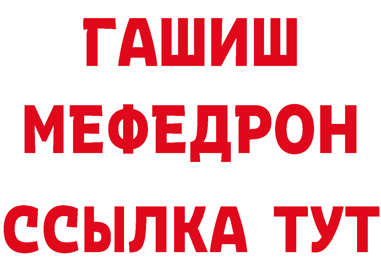 Кетамин VHQ вход это гидра Вязники