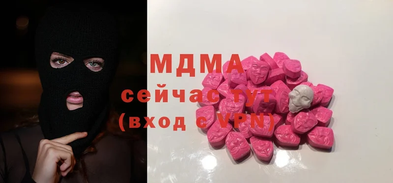 MDMA VHQ  хочу   Вязники 